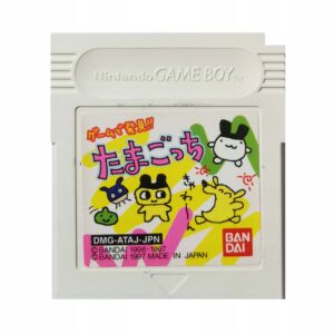 Tamagotchi - Japońska