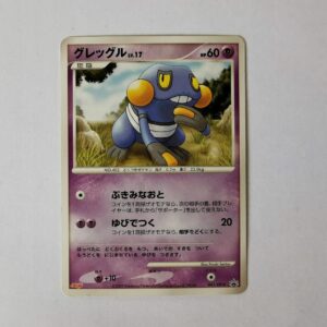 Croagunk Promo - 2007 - 041/DP-P - Japońska