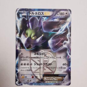 Tornadus Ex - 2012 - 046/051 - Japońska