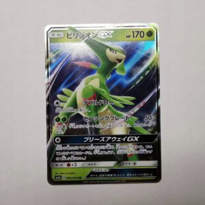 Virizion GX - 2018 - 006/060 - Japońska