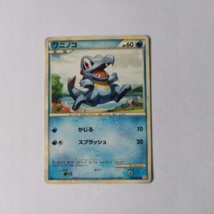 Totodile - 2009 - 022/070 - Japońska