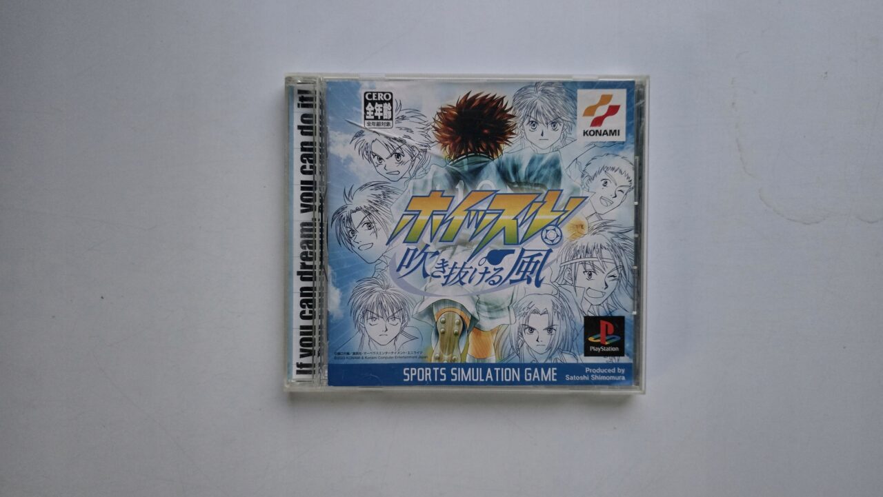 Whistle: Fuki Nukeru Kaze NTSC-J