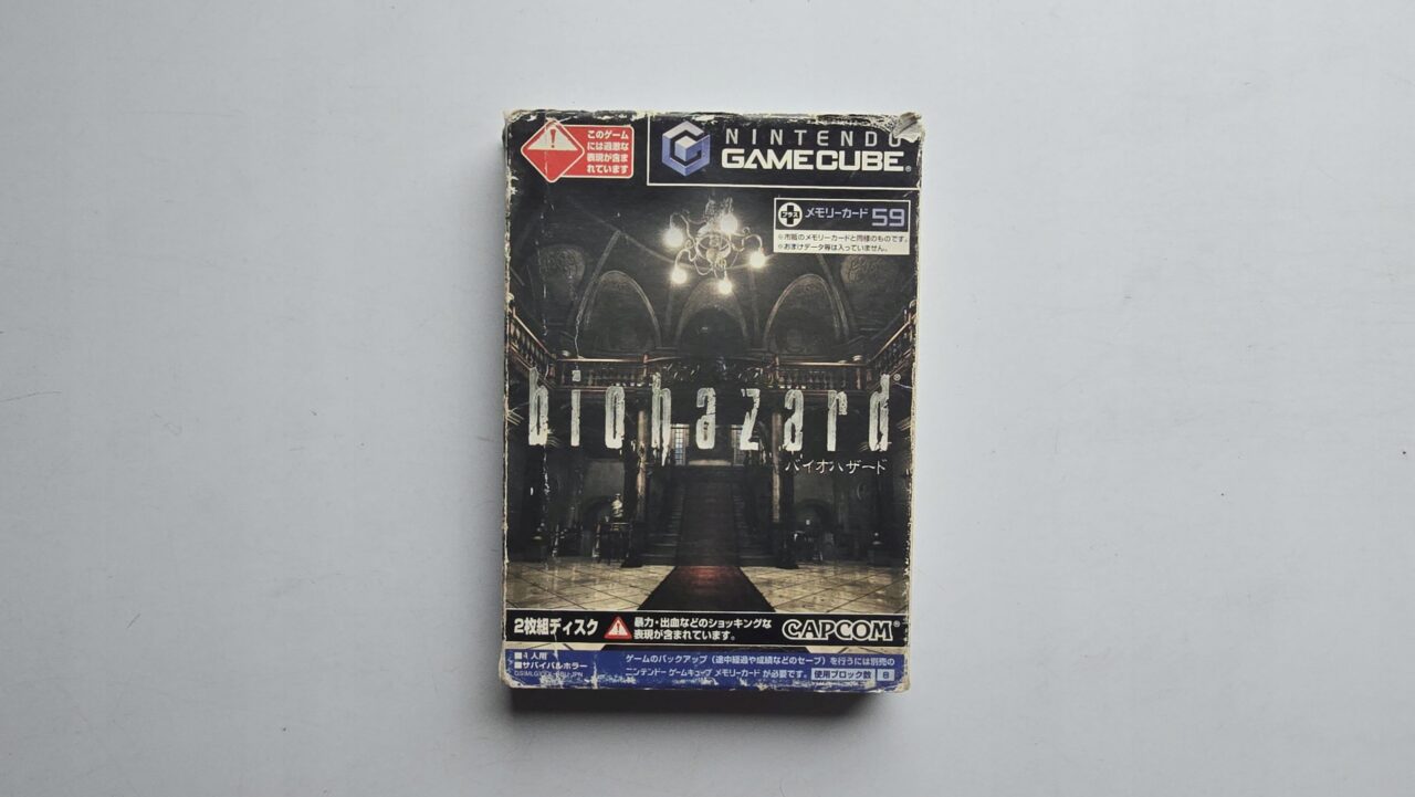 Biohazard (Resident Evil) NTSC-J