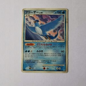 Articuno - 2007 - DPBP#175 - Japońska