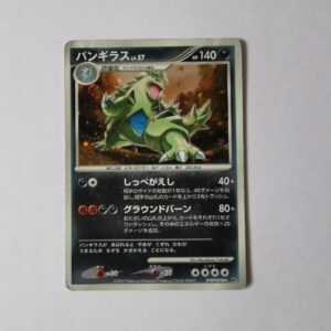 Tyranitar - 2007 - DPBP#298 - Japońska