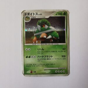 Torterra Lv.51 - 2007 - 07 DP - Japońska