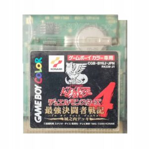 Yu-Gi-Oh! Duel Monsters 4 - Japońska