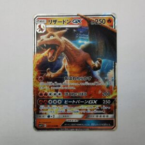 Charizard - 2019 - 007/024 - Japońska
