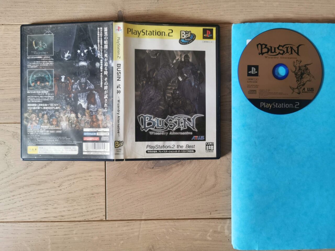 Busin Wizardry Alternative NTSC-J - obrazek 2