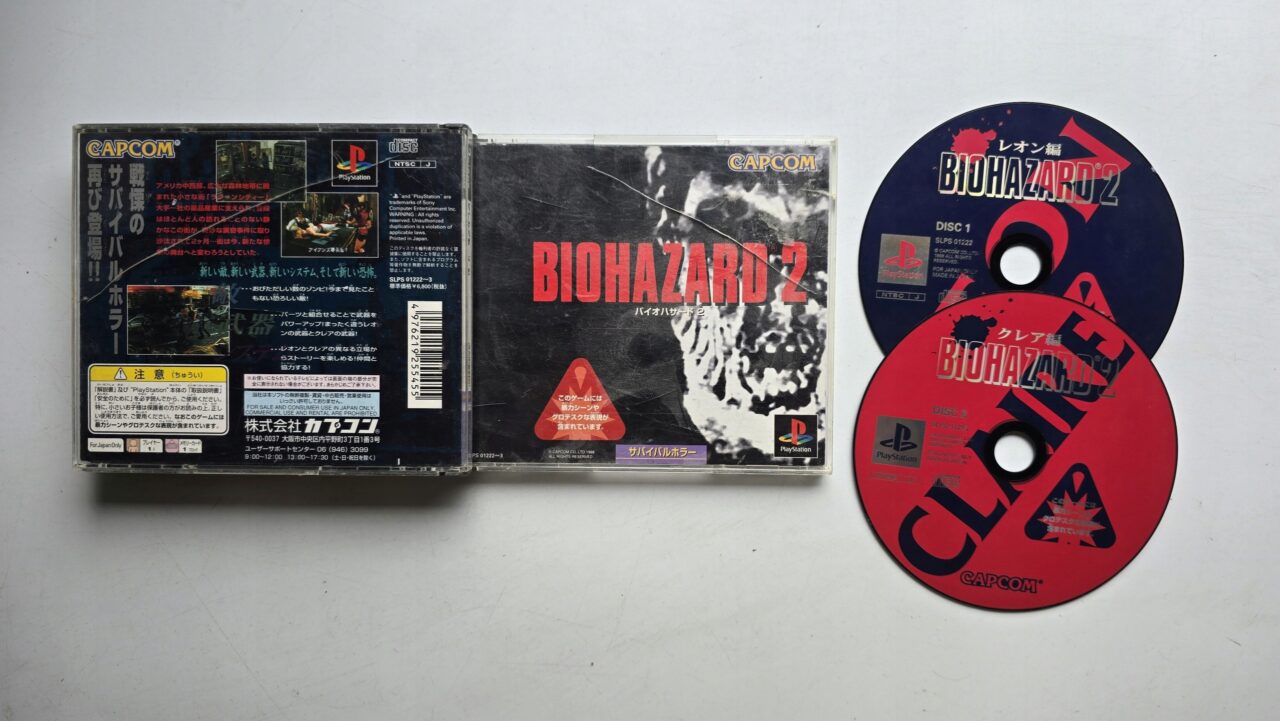 Biohazard 2 NTSC-J - obrazek 2