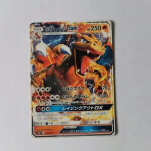 Charizard GX - 2018 - 013/131 - Japońska