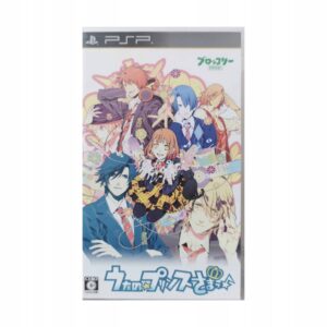 Uta No Prince Sama - Japońska