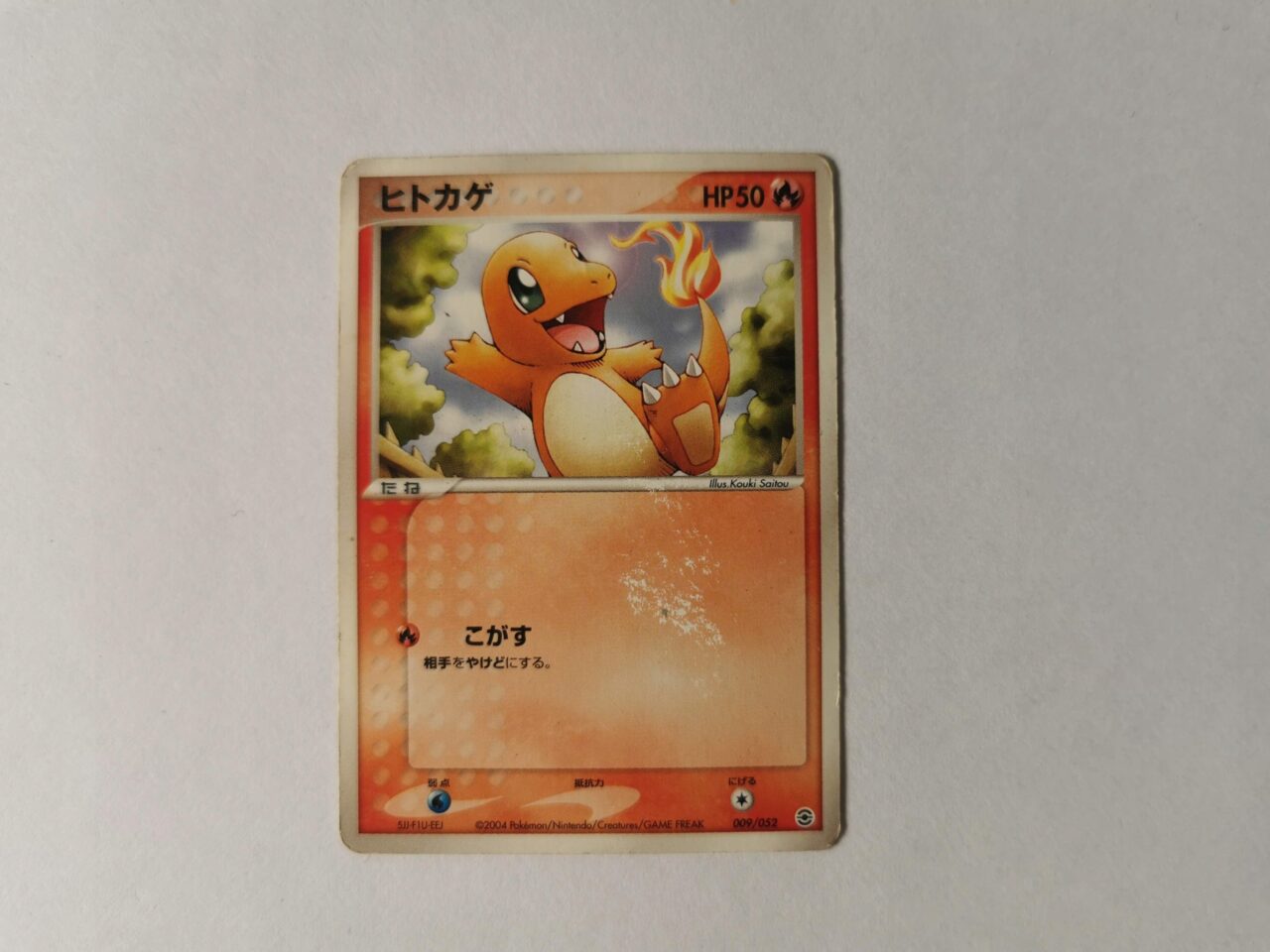 Charmander - 2004 - 009/052 - Japońska