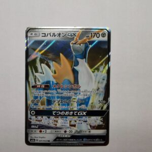 Cobalion GX - 2018 - 041/052 - Japońska