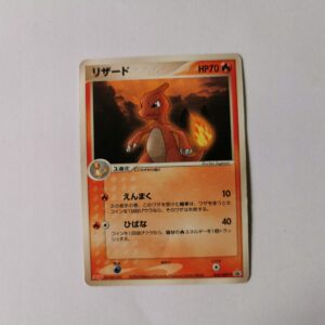 Charmeleon Promo - 2004 - 053/ADV-P - Japońska