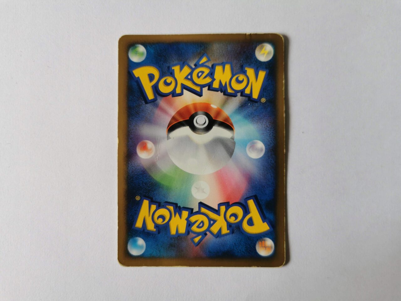 Croagunk Promo - 2007 - 041/DP-P - Japońska - obrazek 2