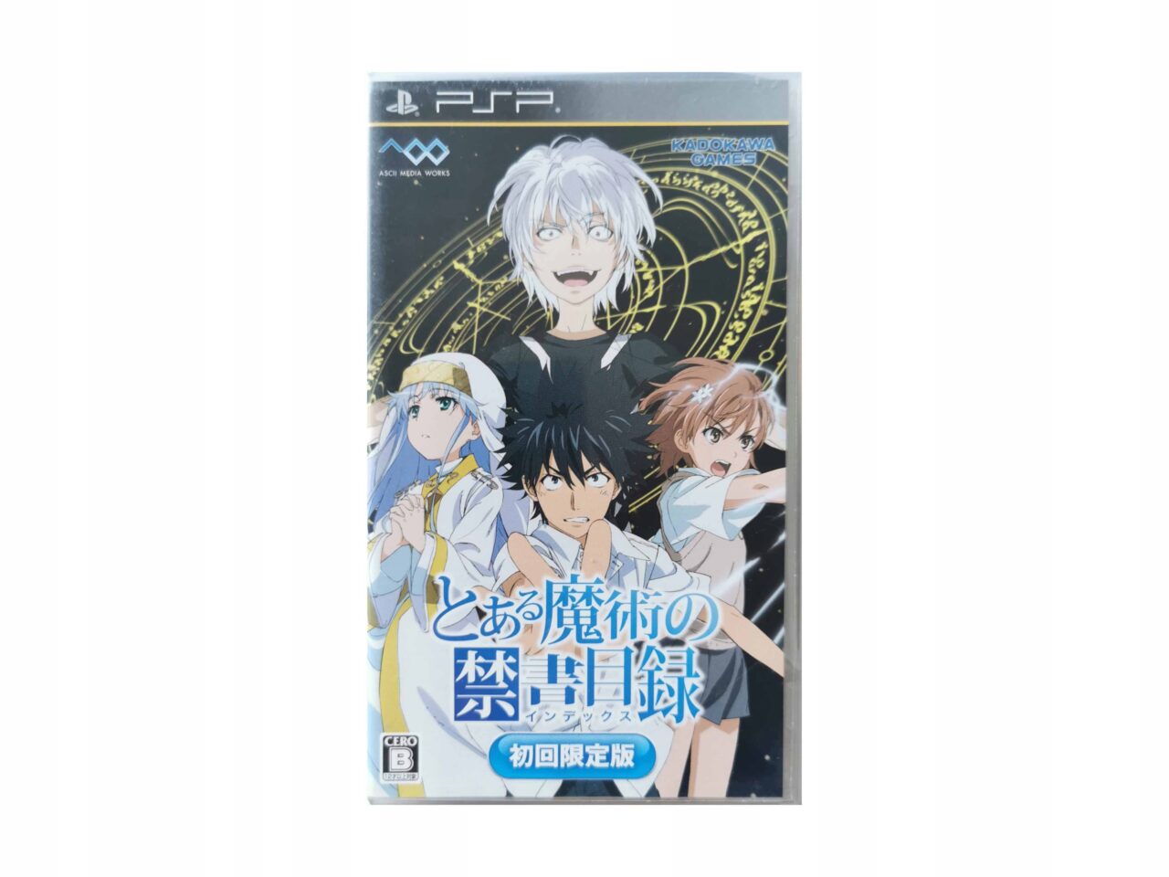 Toaru Majutsu No Index - Japońska