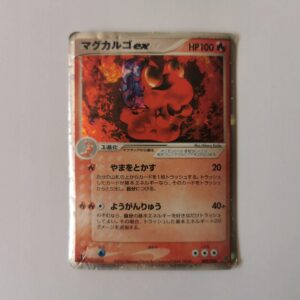 Magcargo EX - 2003 - 009/054 - Japońska