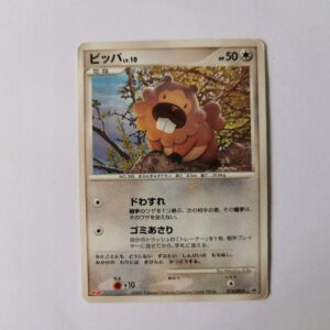 Bidoof Promo - 2007 - 014/DP-P - Japońska