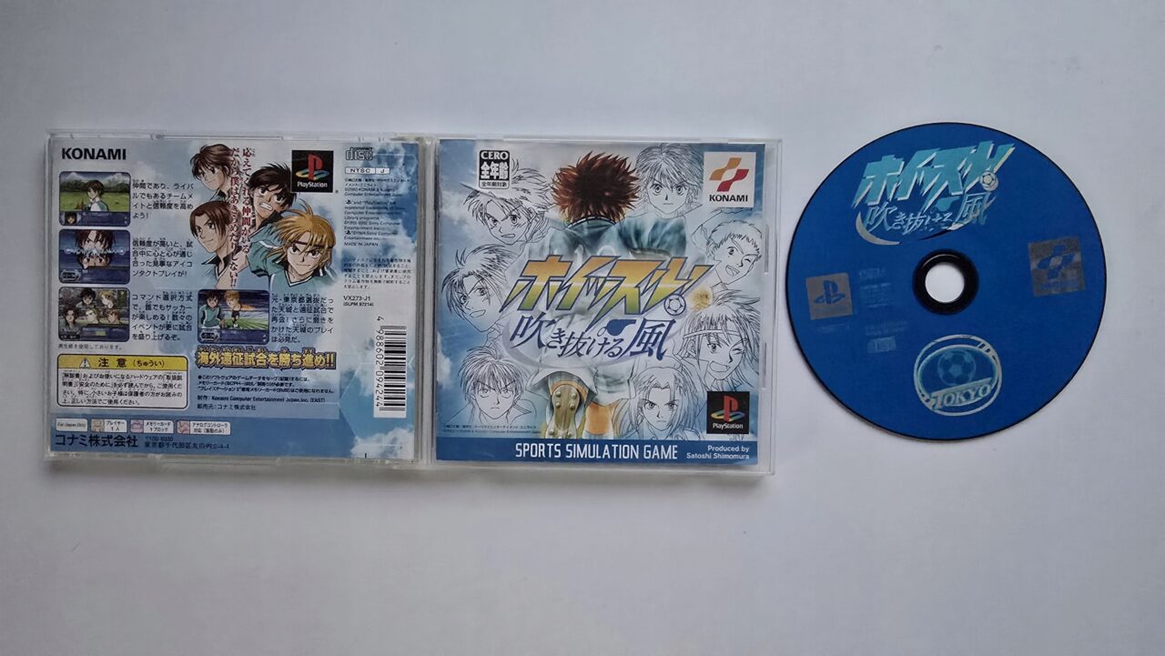 Whistle: Fuki Nukeru Kaze NTSC-J - obrazek 2