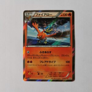 Talonflame Promo - 2013 - 018/XY-P - Japońska