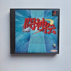 Battle Arena Toshinden NTSC-J