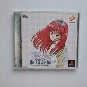 Tokimeki Memorial Selection Fujisaki Shiori NTSC-J