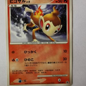 Chimchar Promo - 2007 - 028/DP-P - Japońska