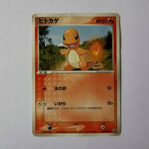 Charmander Promo - 2004 - 052/ADV-P - Japońska