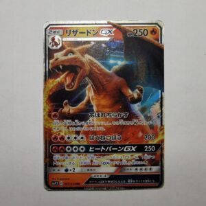 Charizard - 2019 - 007/024 - Japońska