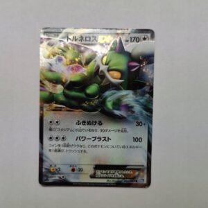 Tornadus EX - 2011 - 062/069 - Japońska