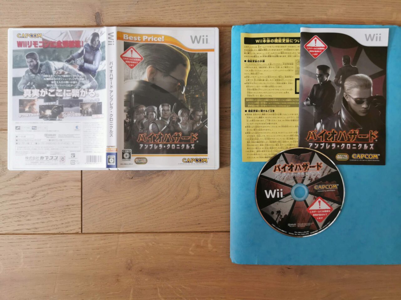 Biohazard The Umbrella Chronicles - NTSC-J 10/10! - obrazek 2
