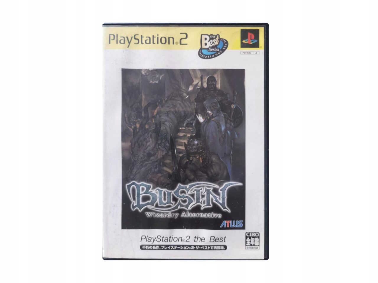 Busin Wizardry Alternative NTSC-J