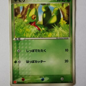 Treecko Promo - 2003 - 003/ADV-P - Japońska
