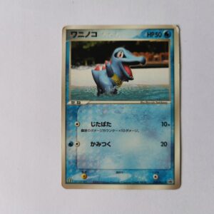 Totodile Promo - 2005 - 030/PCG-P - Japońska