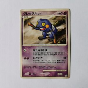 Croagunk Promo - 2008 - 122/DP-P - Japońska