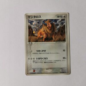 Tauros - 2004 - 071/082 - Japońska