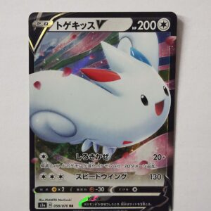 Togekiss V - 2020 - 058/076 - Japońska