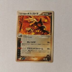 Aggron - 2003 - 017/033 - Japońska