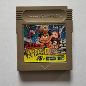 Adventure Island II - Japońska