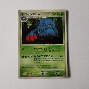 Tangrowth - 2007 - DPBP#130 - Japońska