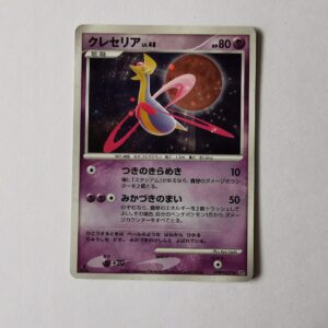 Cresselia - 2007 - DPBP#527 - Japońska