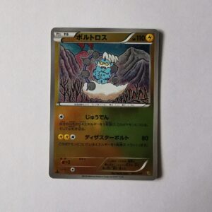 Thundurus - 2013 - 042/093 - Japońska
