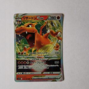 Charizard Vstar - 2021 - 015/100 - Japońska