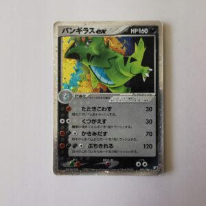 Tyranitar EX - 2005 - 093/106 - Japońska