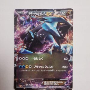Black Kyurem EX - 2012 - 008/018 - Japońska