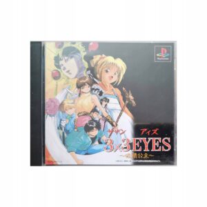 3x3 Eyes NTSC-J