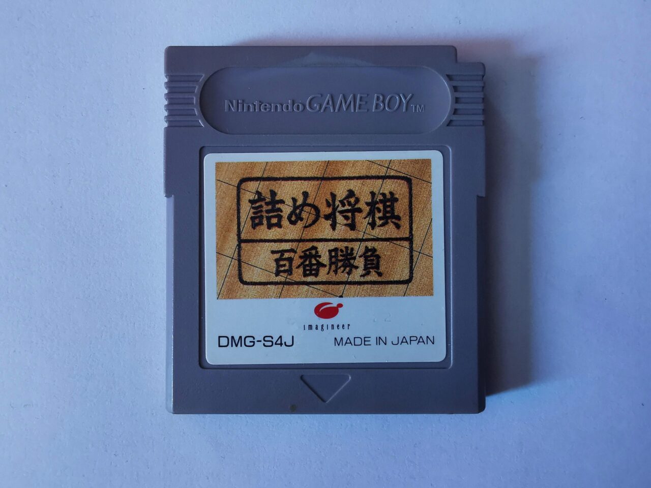 Tsume Shogi Hyakuban Shobu - Japońska