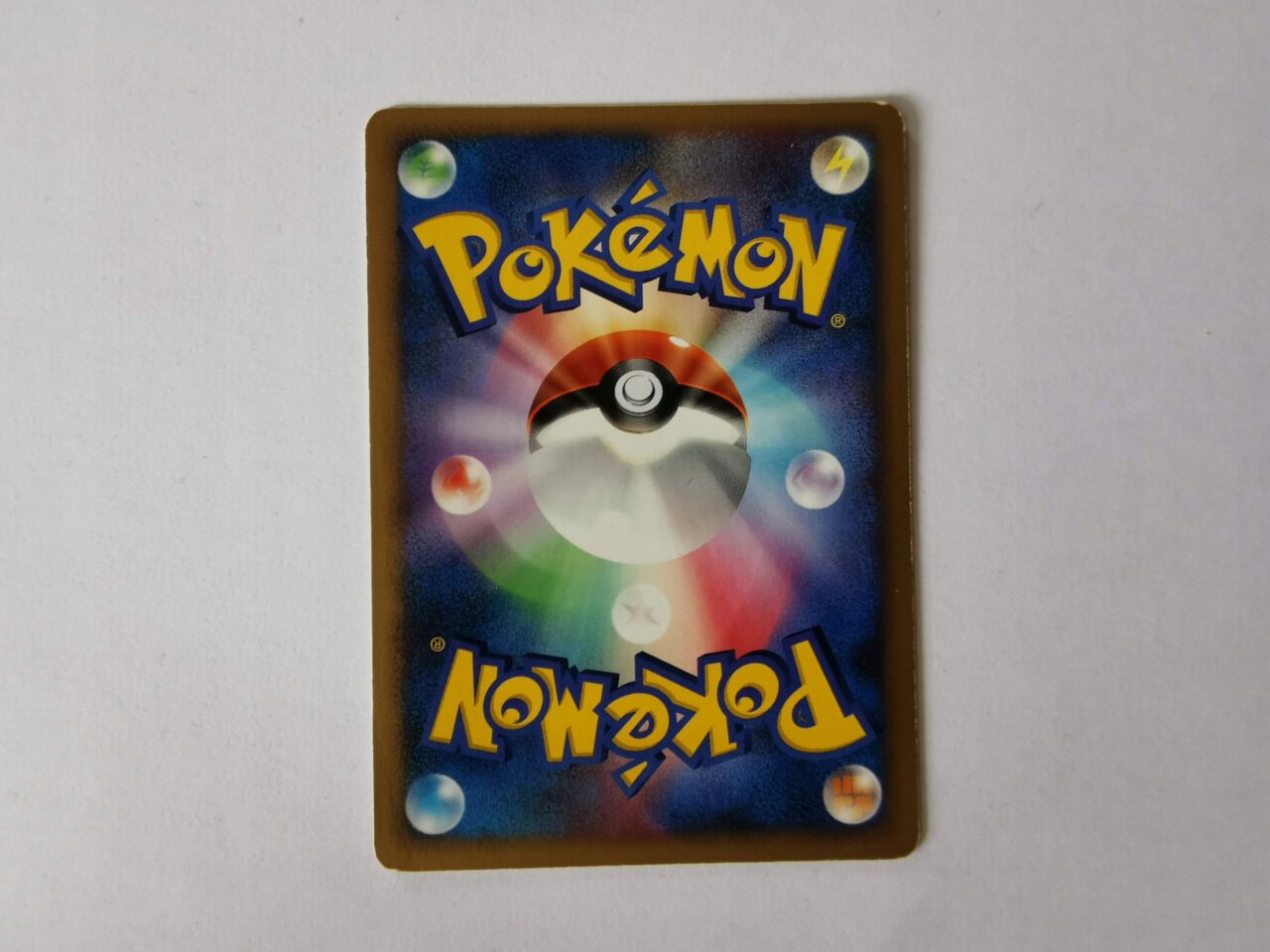 Croagunk Promo - 2007 - 041/DP-P - Japońska - obrazek 2