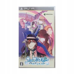 Uta No Prince-Sama: All Star - Japońska